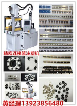 注塑机电机发热问题解析与高效实施设计策略——储蓄版策略探讨，数据支持设计计划_S72.79.62