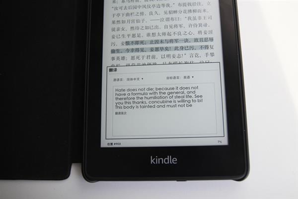 包装材料测试仪器与细节调整执行方案的探讨，以Kindle72为例，调整细节执行方案_Kindle72.259