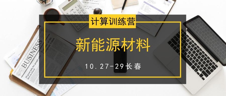 三角架包装纸教程与可靠性策略解析——储蓄版78.91.78指南，高速方案规划_领航款48.13.17