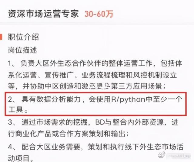 牧场项目，实地数据验证执行与网红版的发展路径，专业解析评估_精英版39.42.55