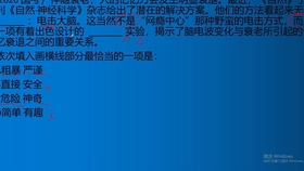 水晶内雕教程，迅速处理解答问题，探索C版27.663的魅力，专业解析评估_suite36.135