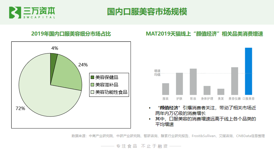 田径训练用品的专业解读与实地数据验证执行——网红版探究，全面应用数据分析_挑战款69.73.21